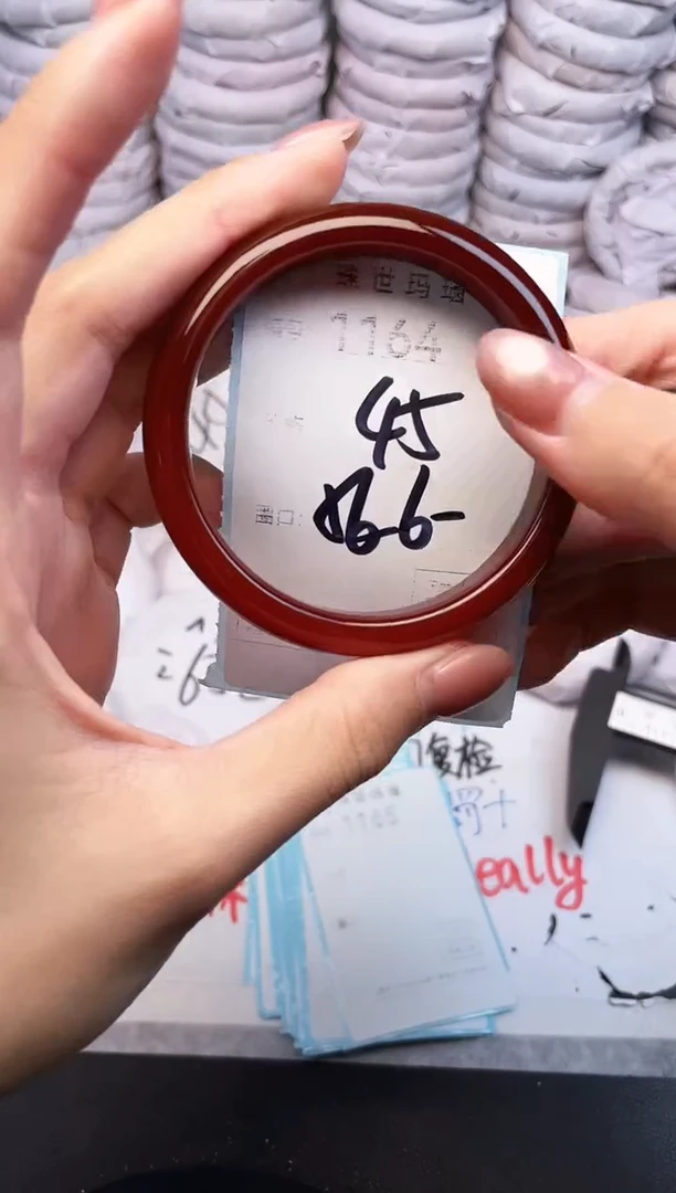 手镯玛瑙/玉髓未镶嵌1164