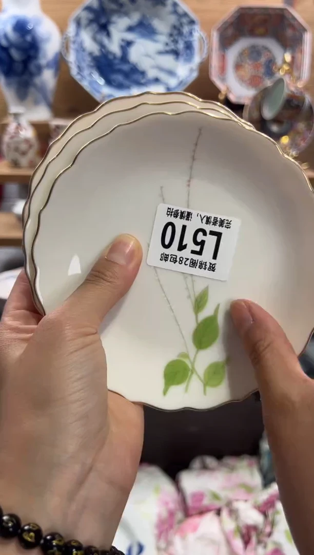 瓷片暖**?     L510