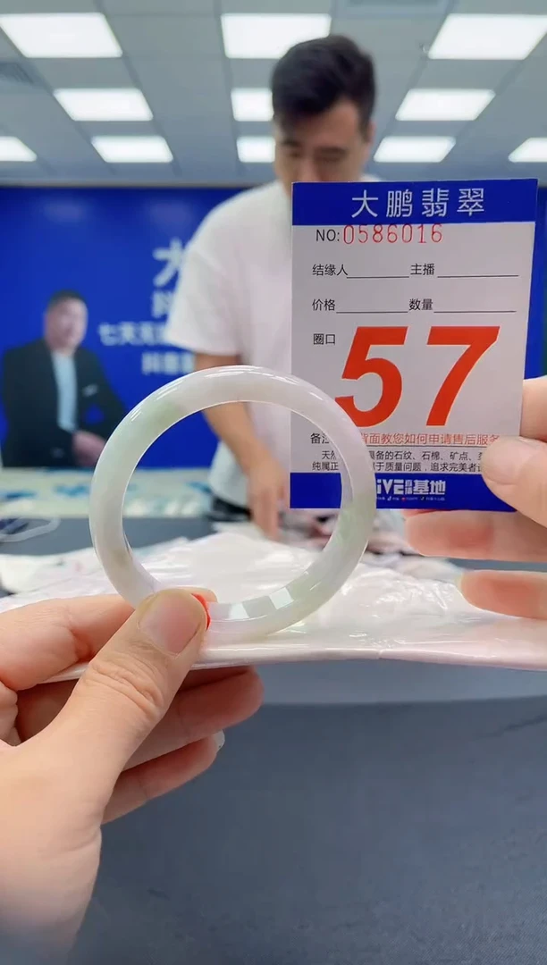 未镶嵌手镯翡翠 AAAAAAAAAA