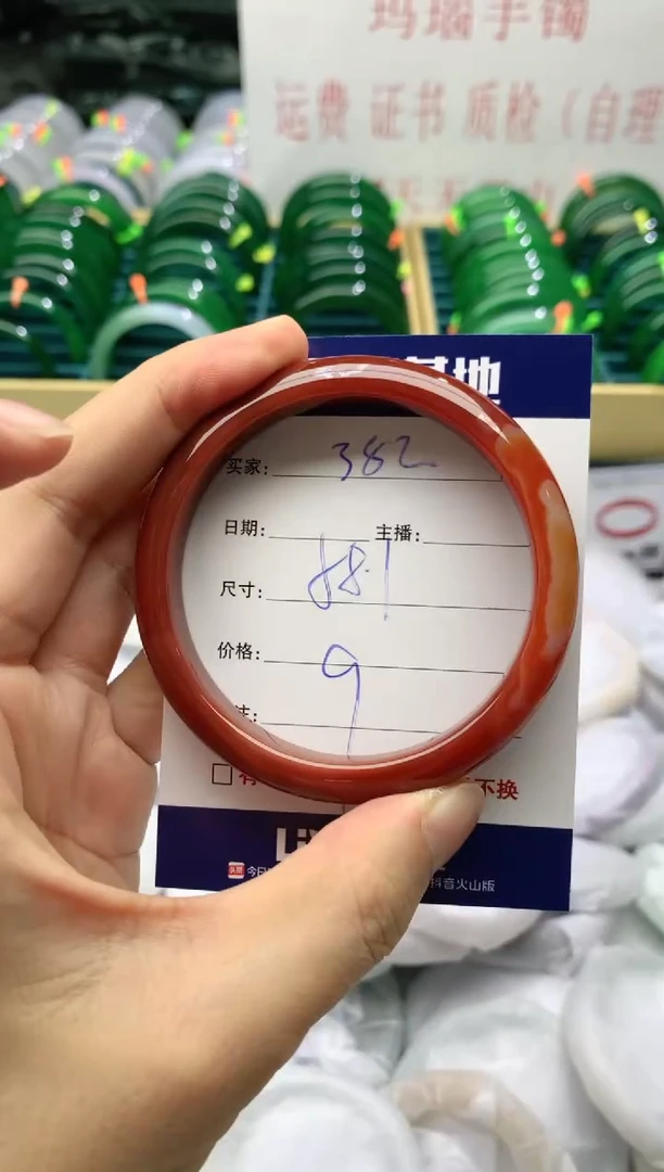 玛瑙/玉髓手镯未镶嵌382