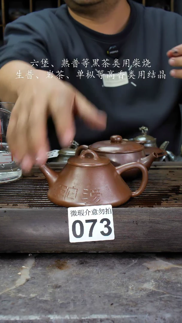 【闪购商品】壶073四大名陶钦州坭兴陶