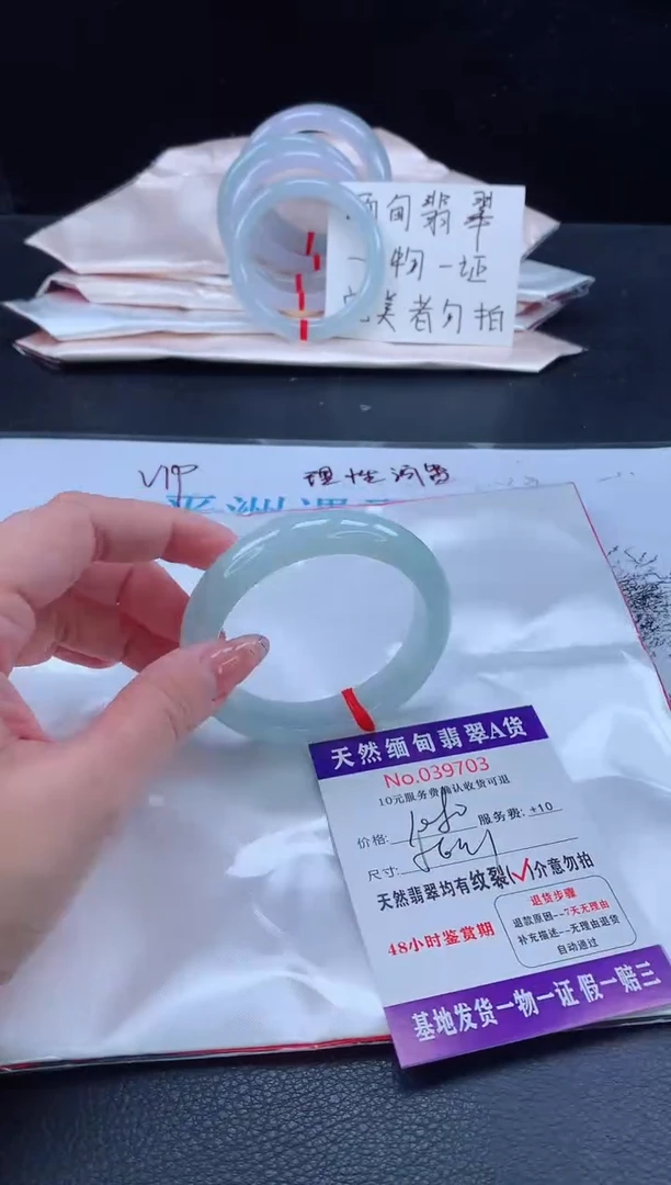 未镶嵌手镯翡翠11111111111