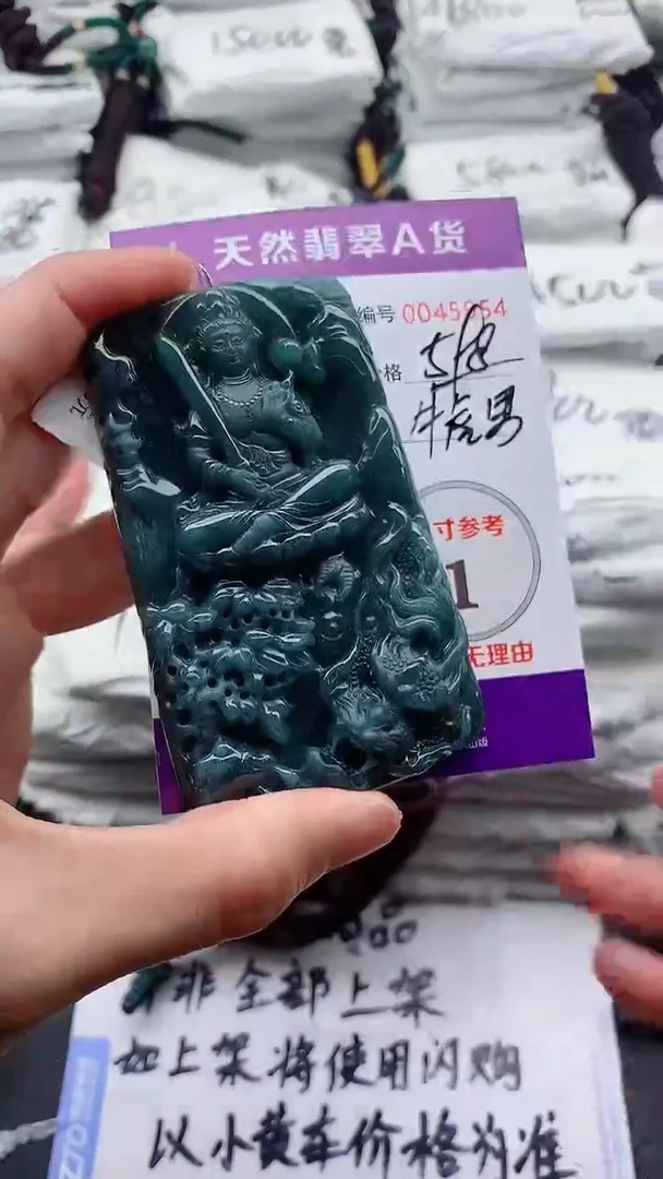翡翠未镶嵌颈饰9999999999