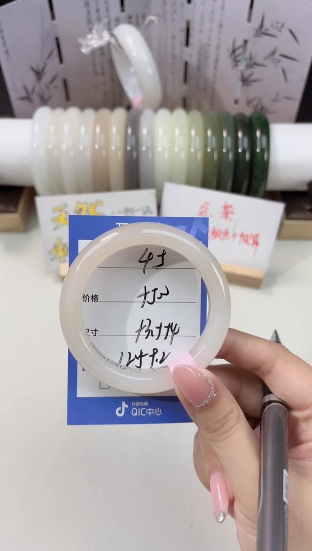 未镶嵌手镯和田玉藕粉45
