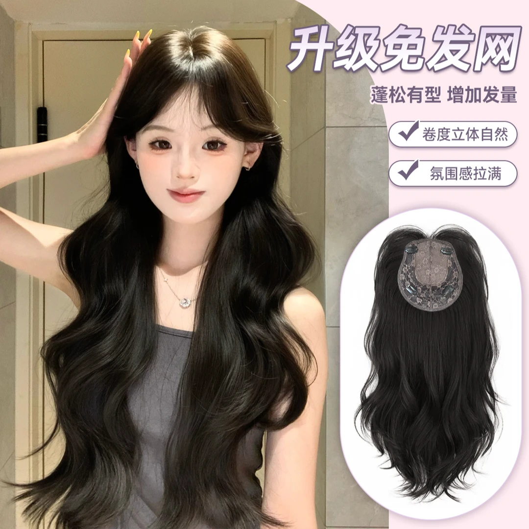 【心动露丝-免发网】束朵新升级增加发里无痕超薄补发高颅顶假发片