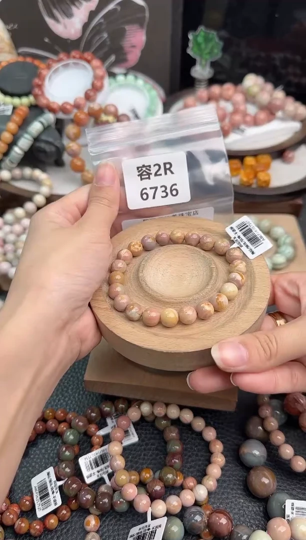 未镶嵌手链石英质玉+****呀2R6736