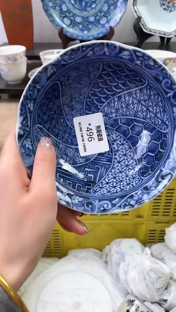 【闪购商品】瓷片496海外中古回流瓷器 默认瑕疵慎拍