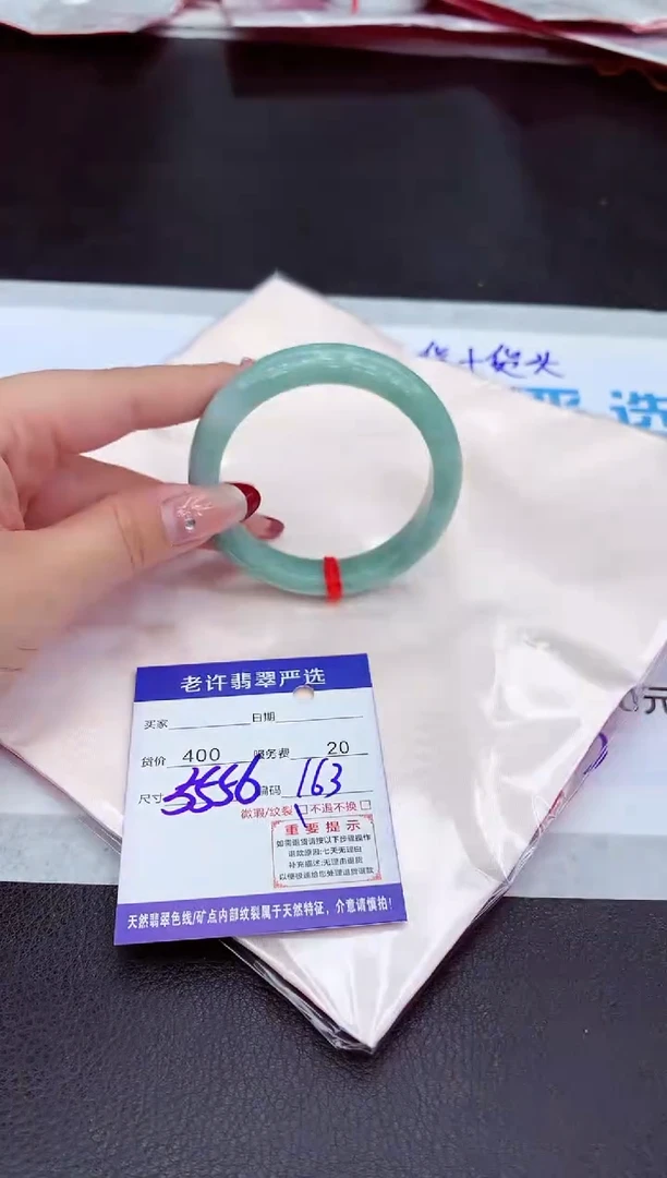 【闪购商品】翡翠手镯未镶嵌11111111111