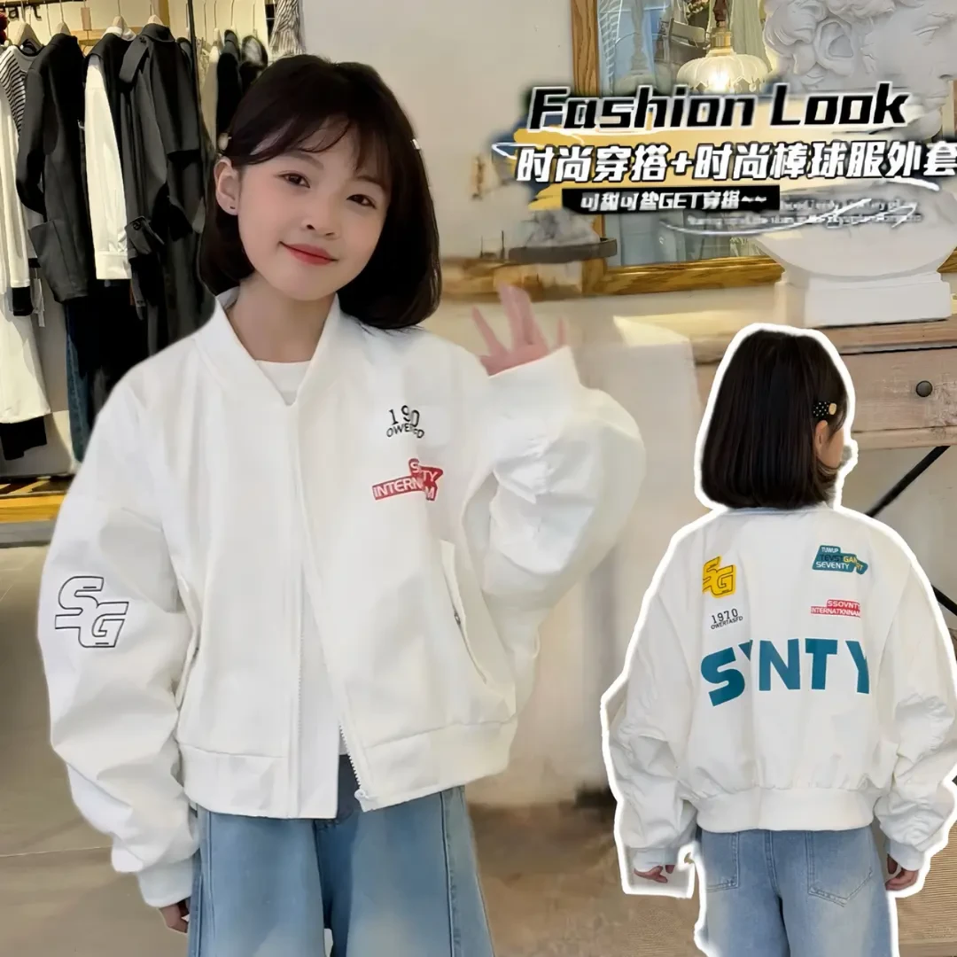2025款春秋儿童新款韩版酷飒时尚宽松字母立领棒球服外套