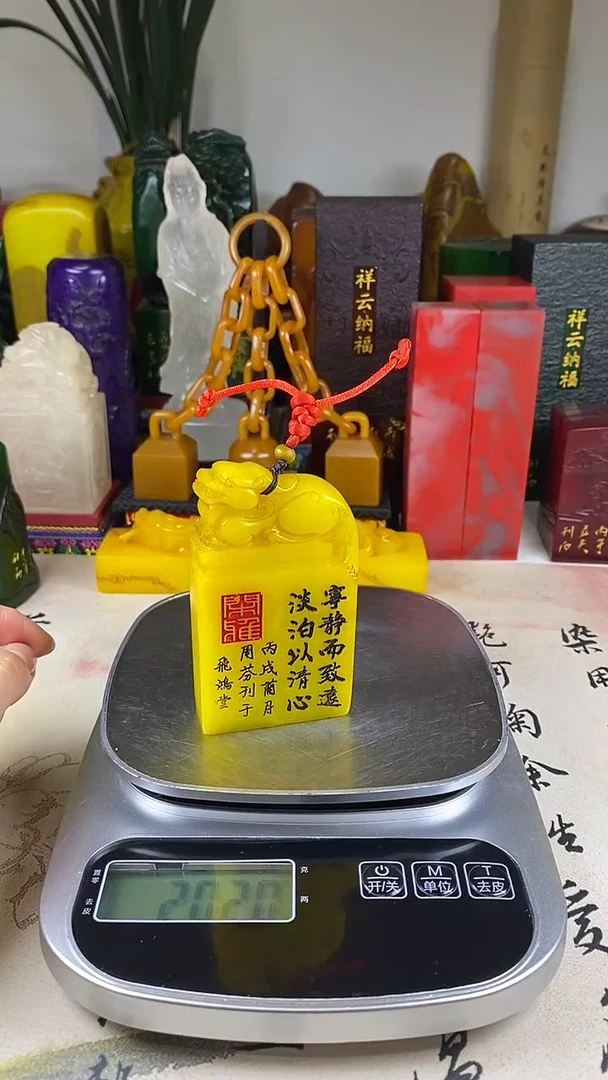 寿山石印石13寿山石