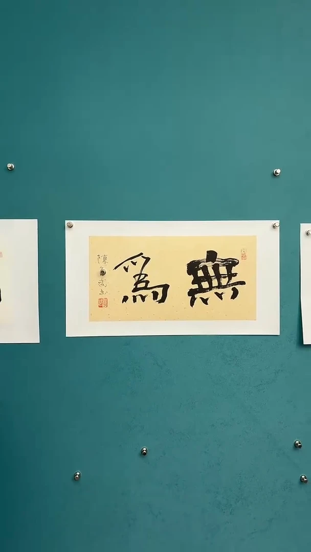 中国传统文化艺术年画陈