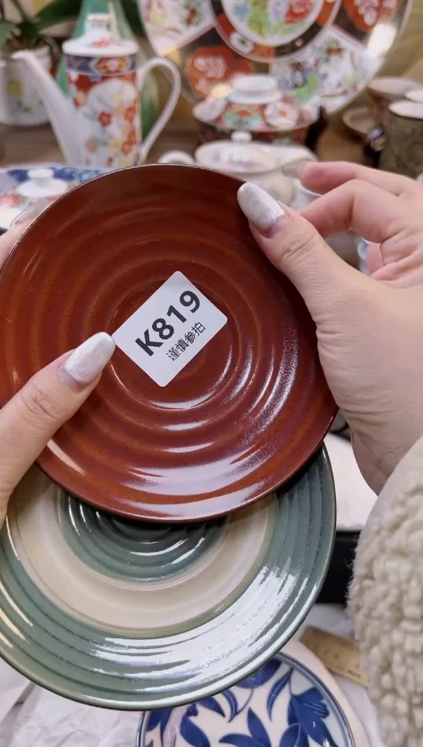 【闪购商品】杯            819