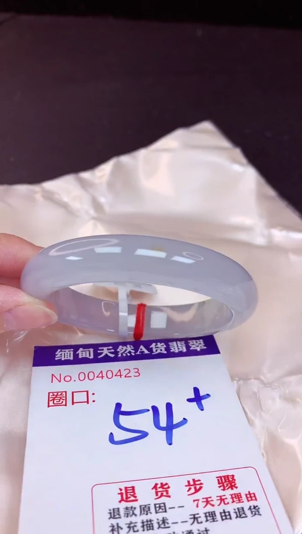 未镶嵌手镯翡翠54