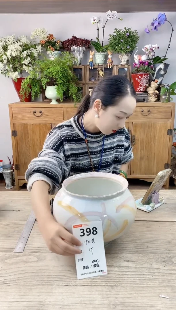 小玩子花盆直播编号398