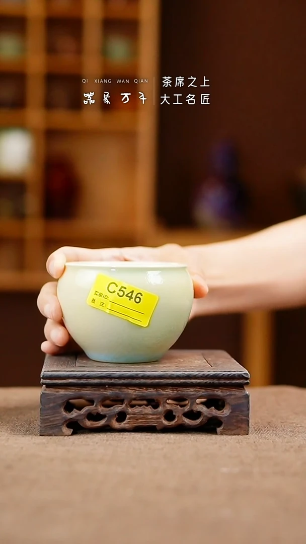 「器象万千」手作美器 叶C546