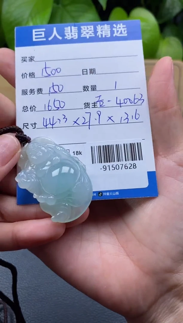 颈饰未镶嵌翡翠多人-91507628