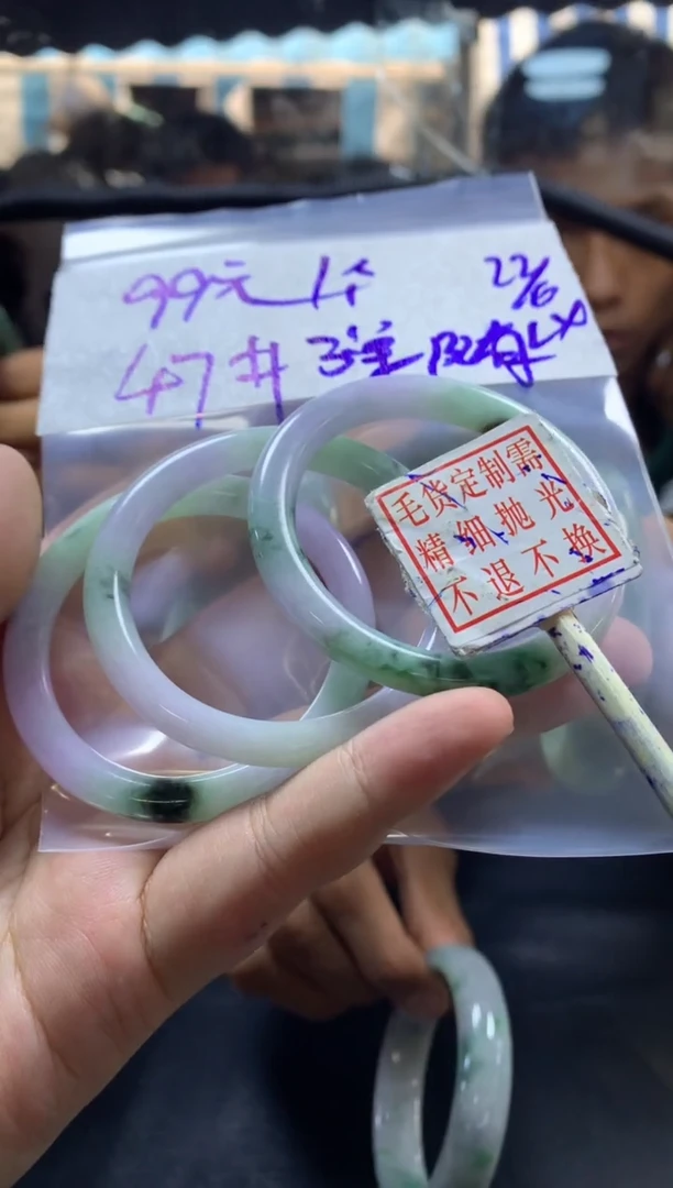 定制翡翠未镶嵌全33#99元多样性拍一发一毛货需抛光