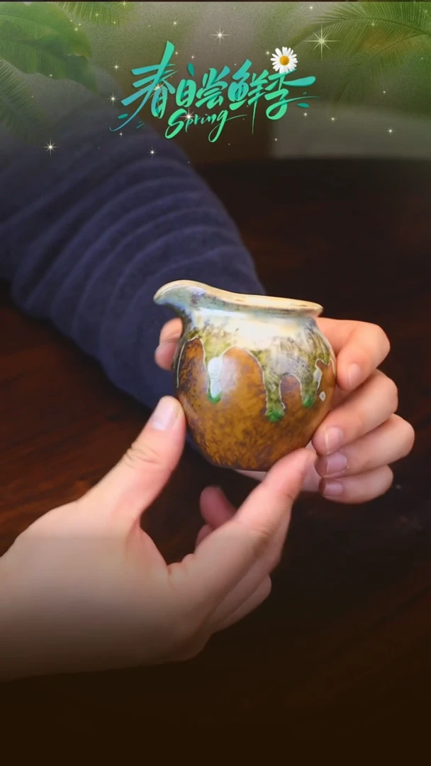 【闪购商品】还原烧绿流釉鹰嘴公道杯0000000