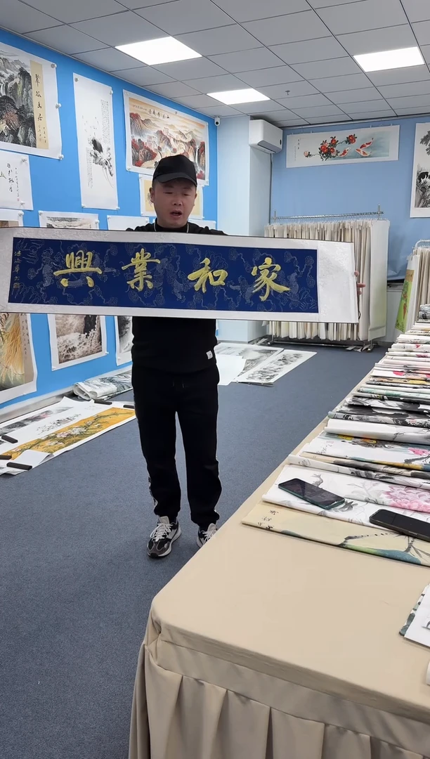 国画同类型随机3卷轴