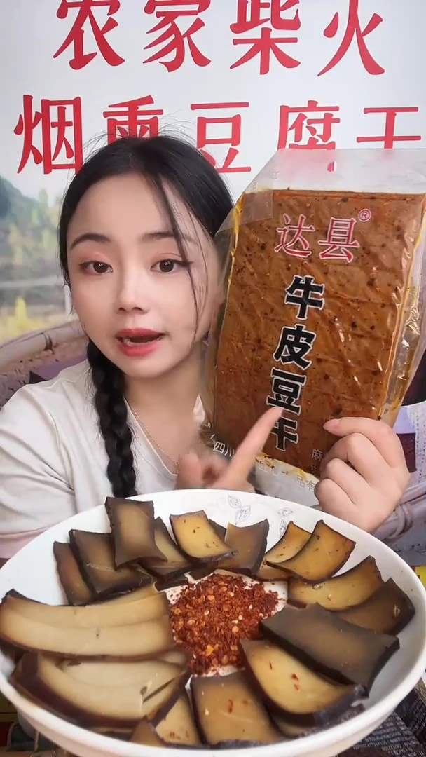 横跨福利30秒下架