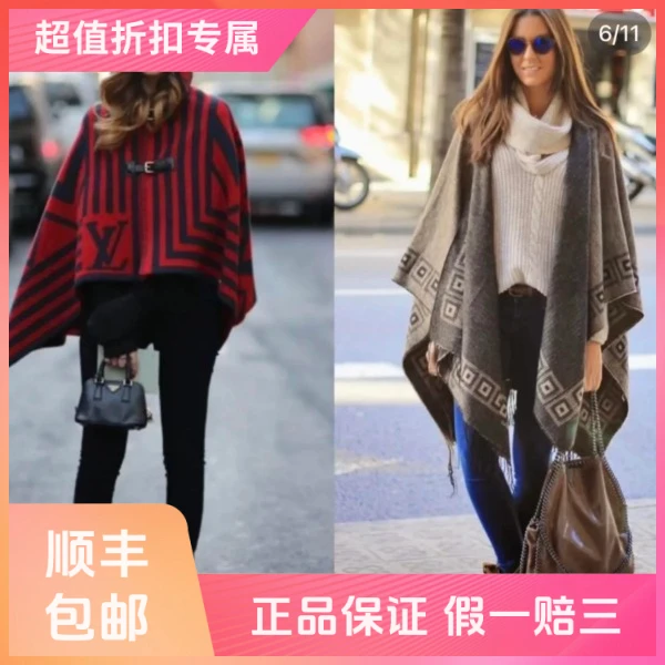 妃鱼/路易威登/丝缎、羊毛、亮片/斗篷/95新/s零九二四