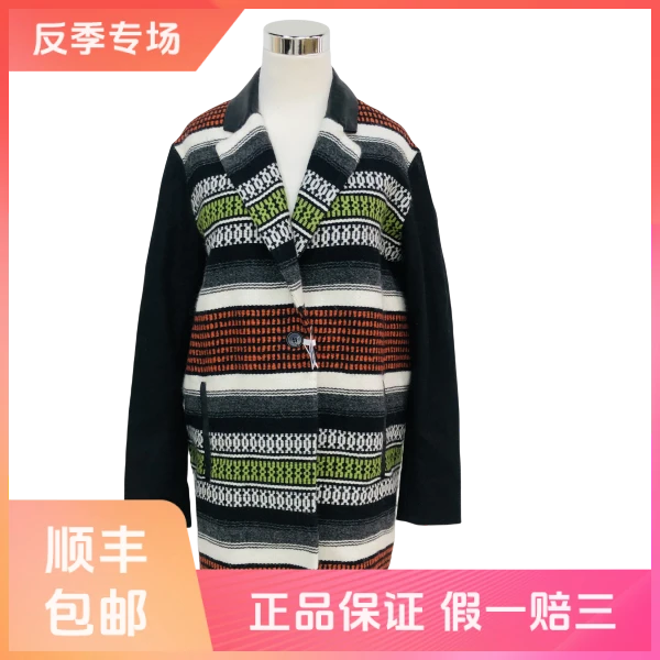 妃鱼/腈纶/外套/95新/沐七12