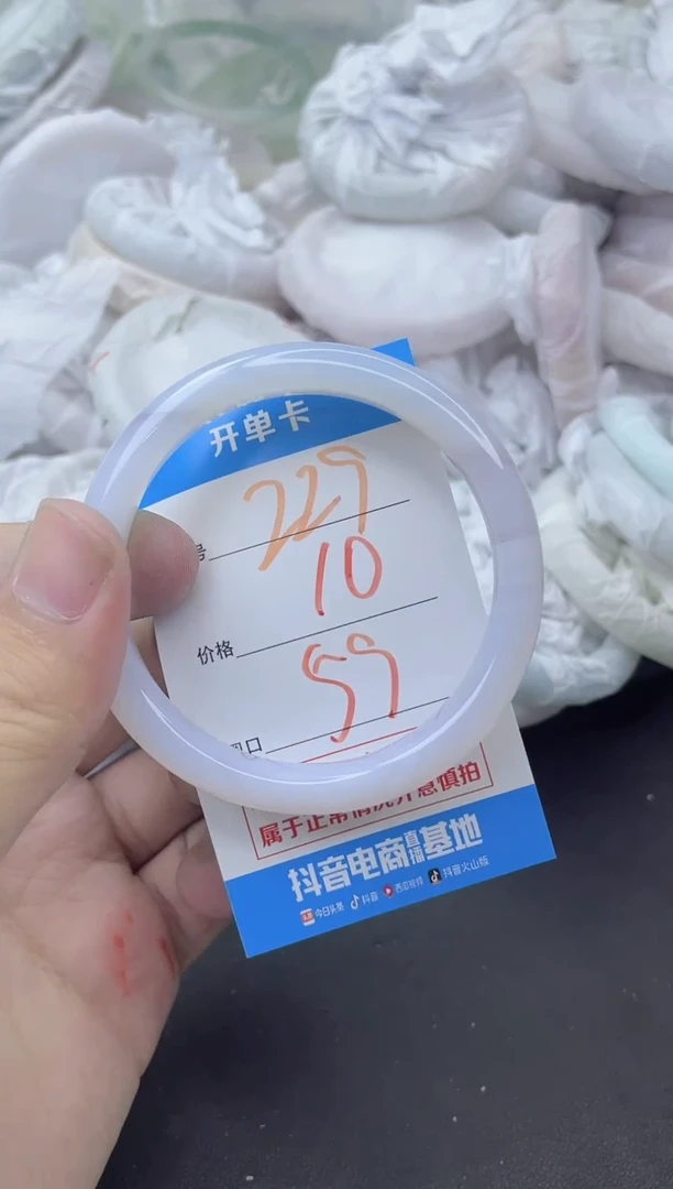 玛瑙/玉髓手镯未镶嵌229