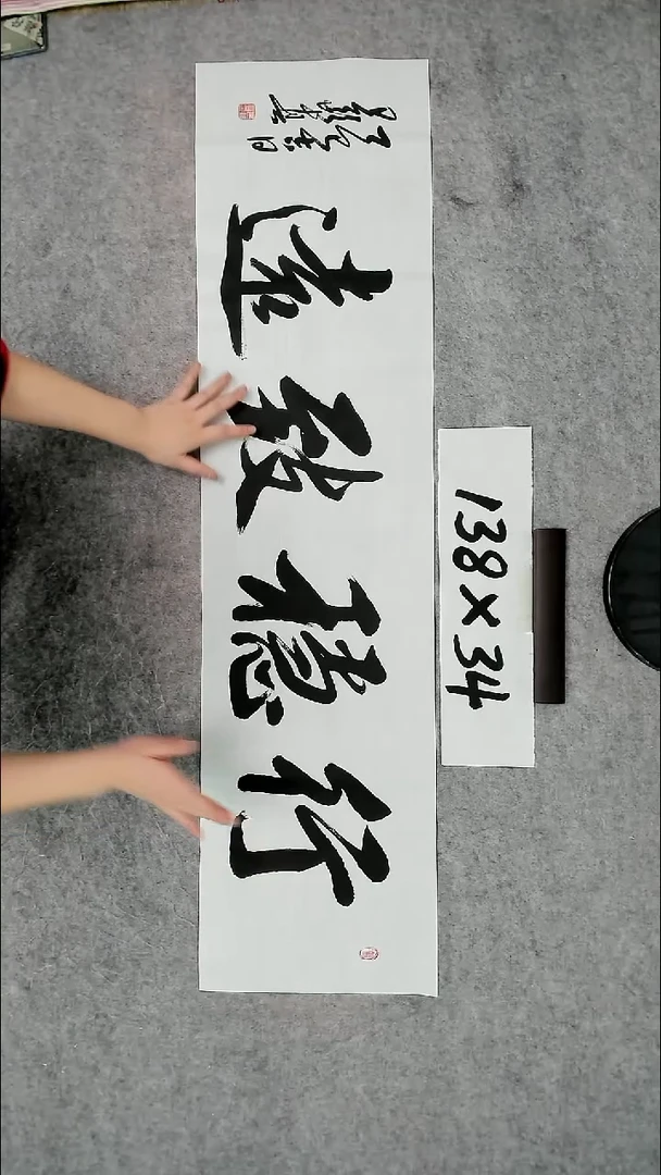书法吕老师书法作品