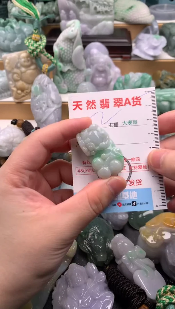 吊坠(不含链)未镶嵌翡翠1