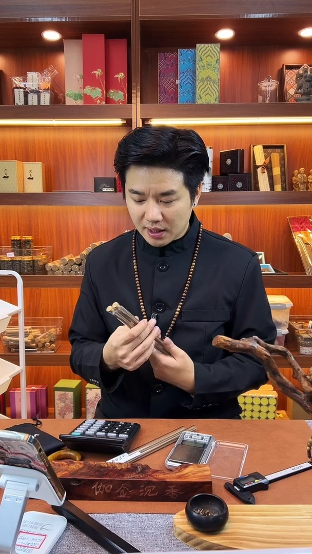 沉香沉香碎屑打卷海南红土10克