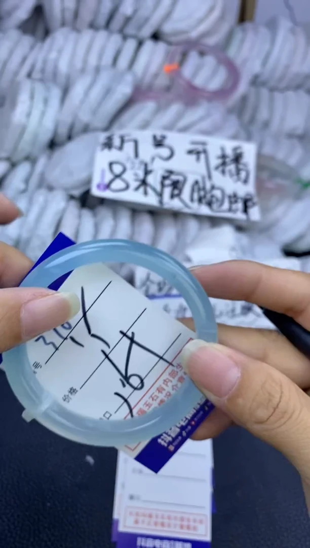 手镯玛瑙/玉髓未镶嵌396