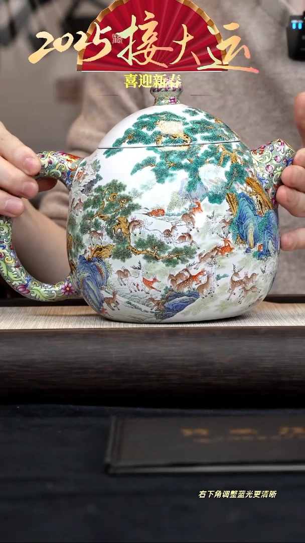 【闪购商品】紫砂茶壶【k055】百鹿尊龙蛋