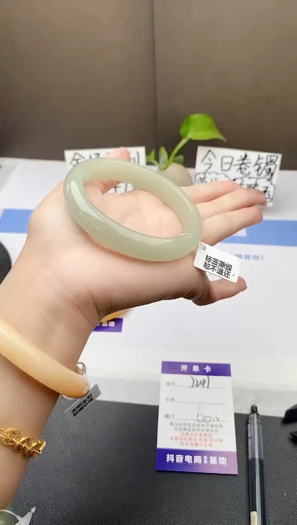 石英质玉手镯未镶嵌j241-DB60+