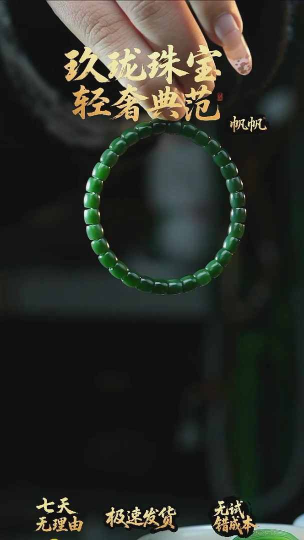 吊坠(不含链)未镶嵌和田玉鸭蛋青手串