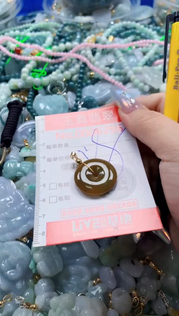 翡翠未镶嵌吊坠(不含链)6296