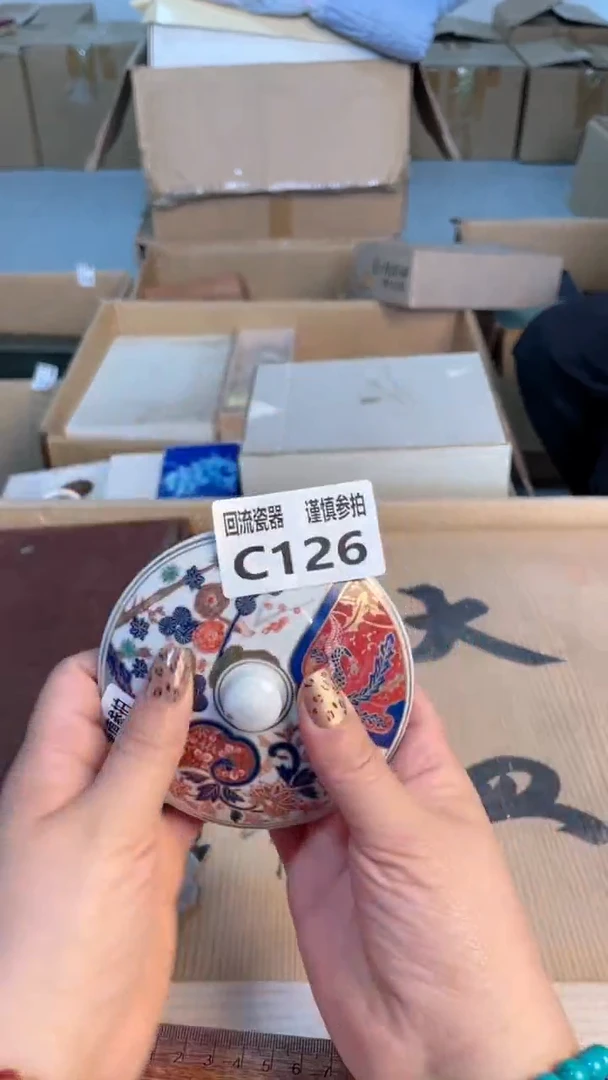 瓷片闪购闪购闪购闪购