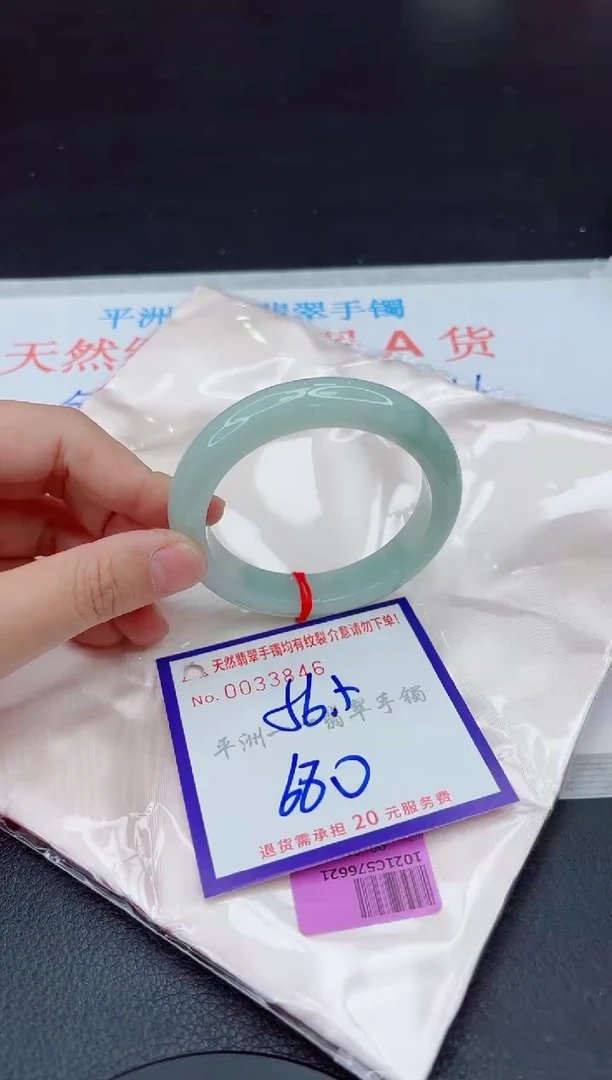 未镶嵌手镯翡翠1111111