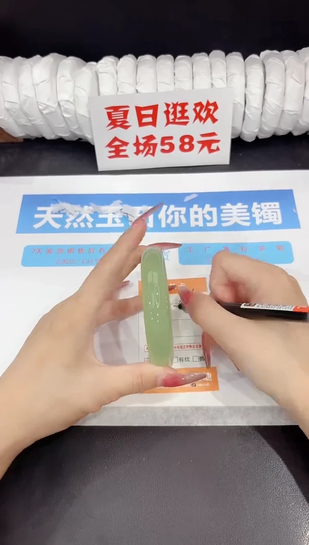 未镶嵌手镯石英质玉s160-64