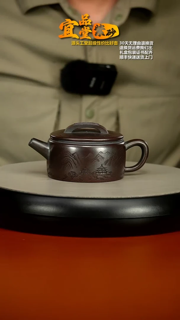 【闪购商品】紫砂茶壶徐忠清铁血红砂迎客汉瓦160CC