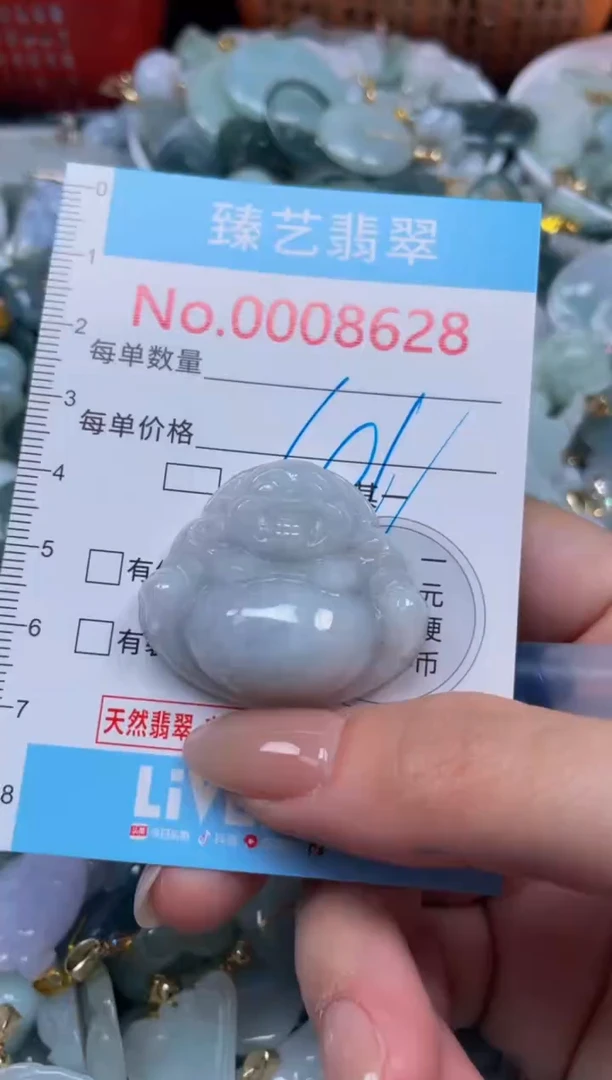 颈饰未镶嵌翡翠8628