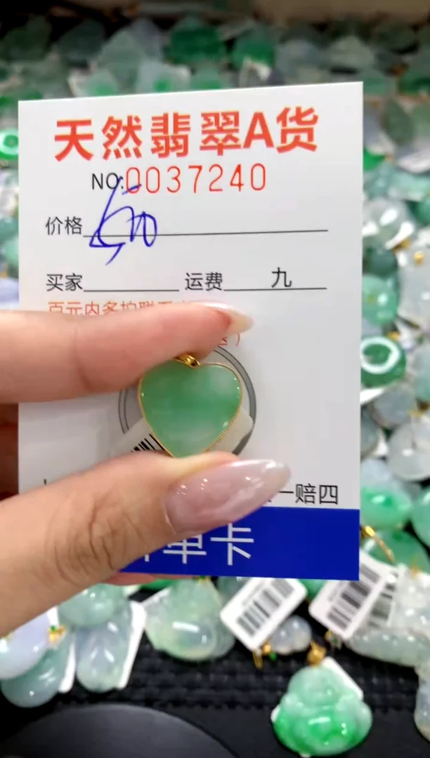 颈饰18K金镶嵌翡翠1111111111111111