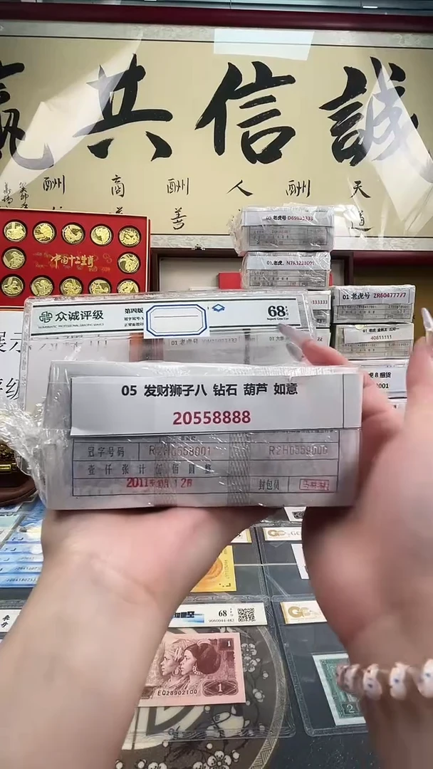 {捆货链接} 05狮子八捆