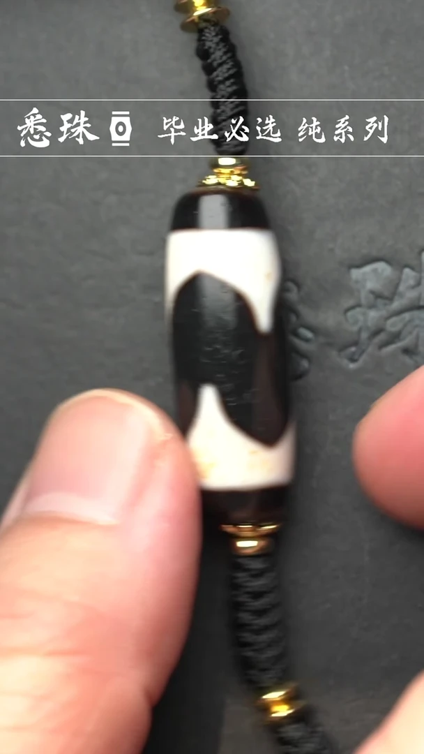 『至纯系列』 手工天珠 超顶 虎牙