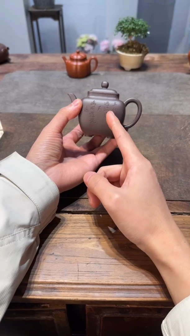 茶壶紫砂飞*鸣远四方