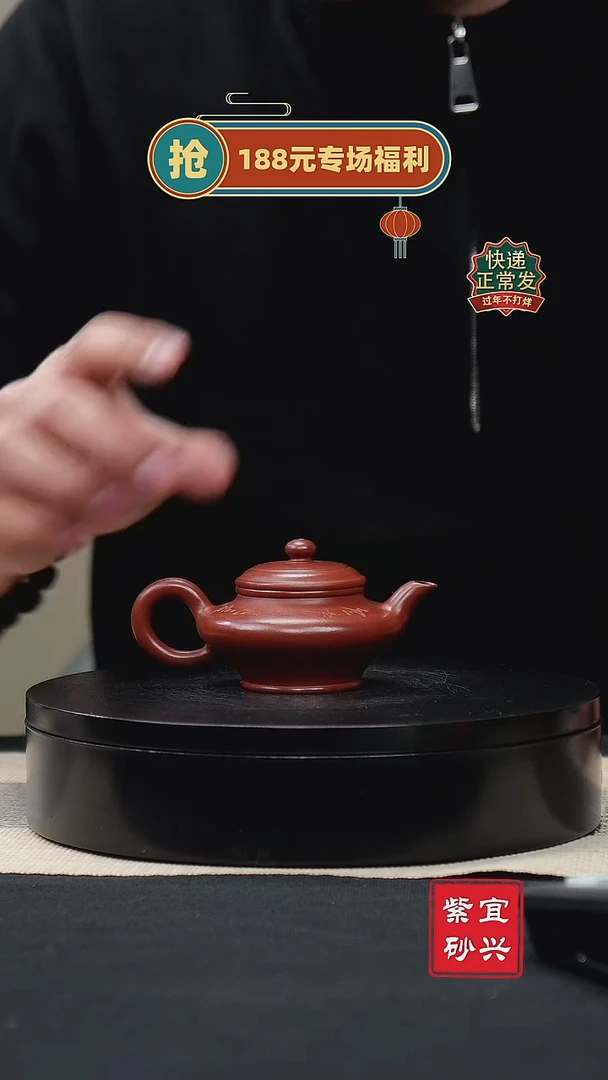 【闪购商品】紫砂茶壶83虚扁壶 手工紫砂壶