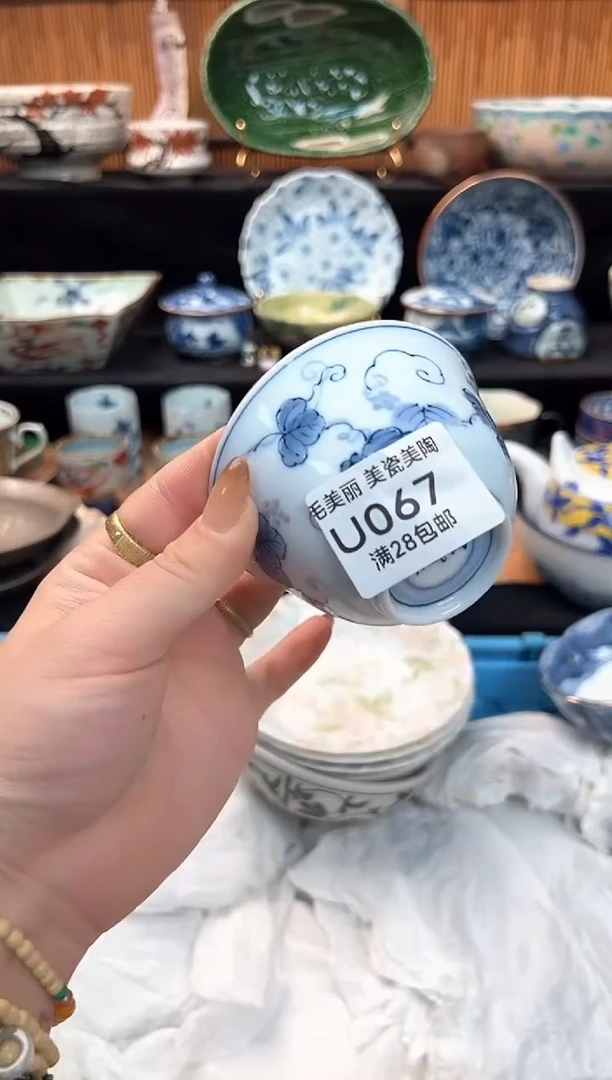 瓷片潘**?067U 杯子 盘子 碗