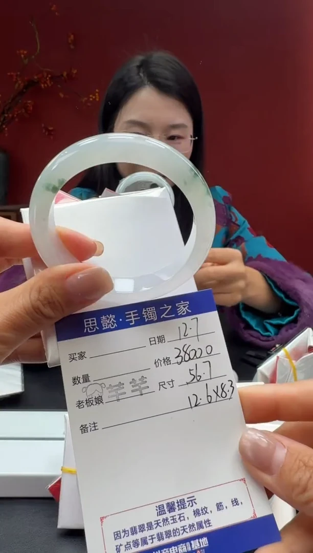未镶嵌手镯翡翠翡翠手镯
