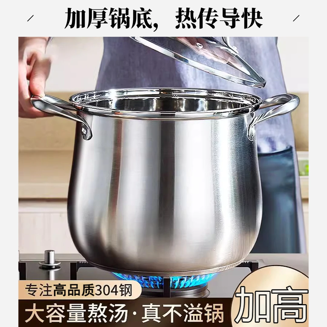 【真复底】加高汤锅加厚特大号炖煲汤锅炖汤锅家用大肚锅6-8人