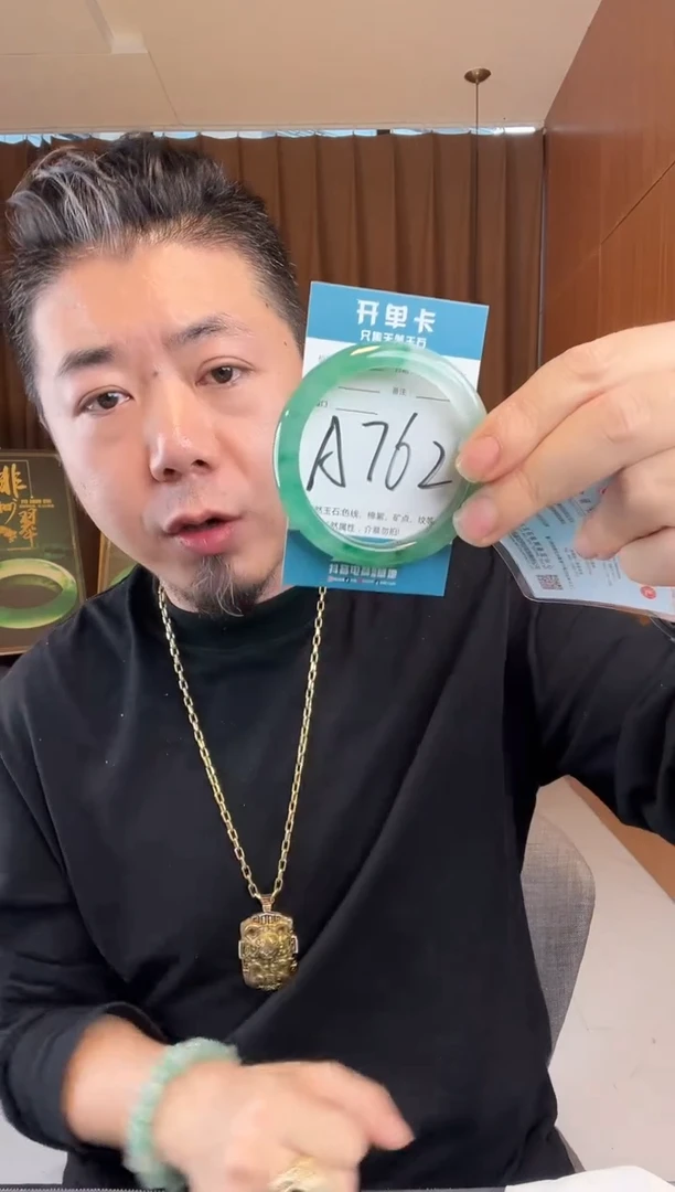 石英质玉手镯未镶嵌非洲翠