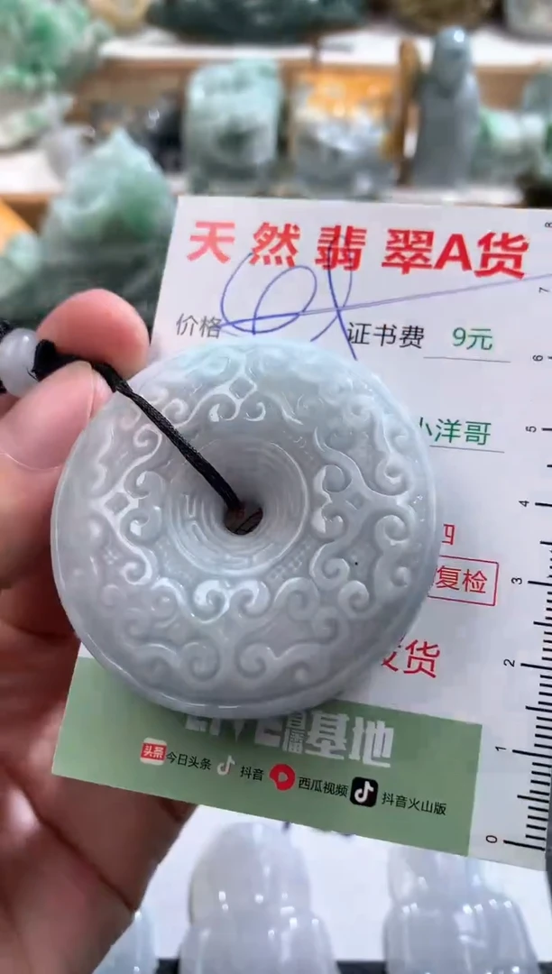 翡翠未镶嵌吊坠(不含链)1